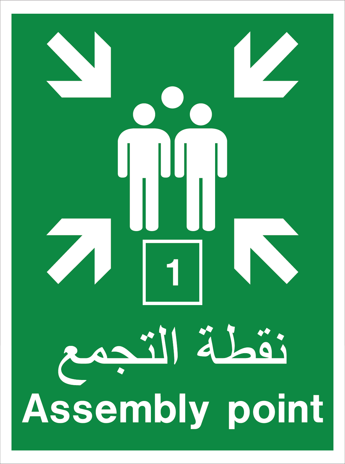 Assembly point sign