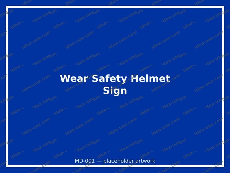 Wear Safety Helmet Sign