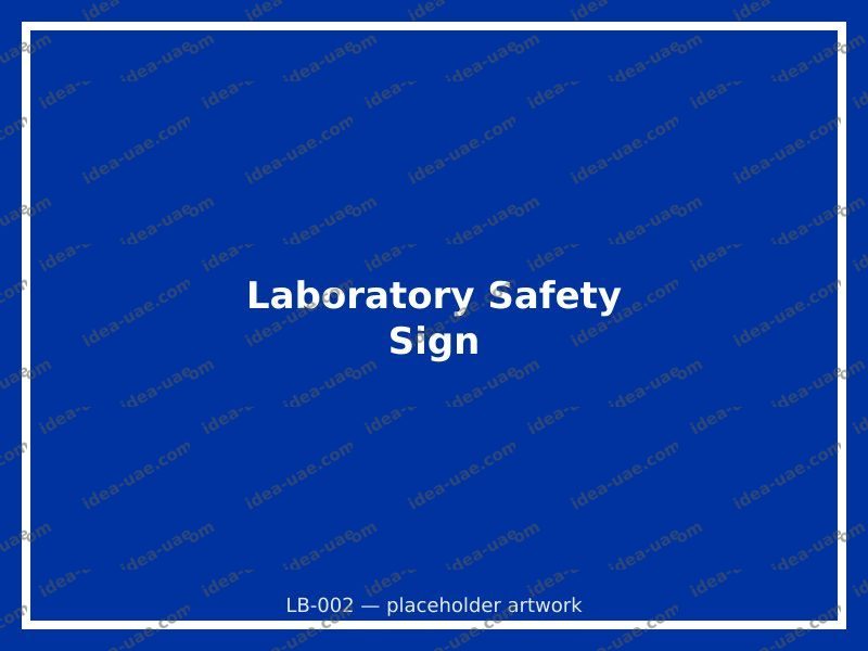 Laboratory Safety Sign