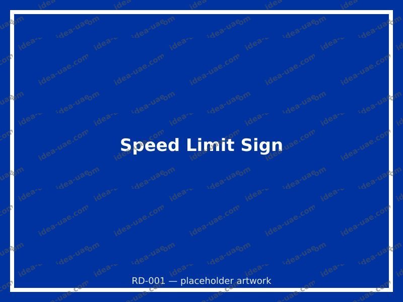 Speed Limit Sign